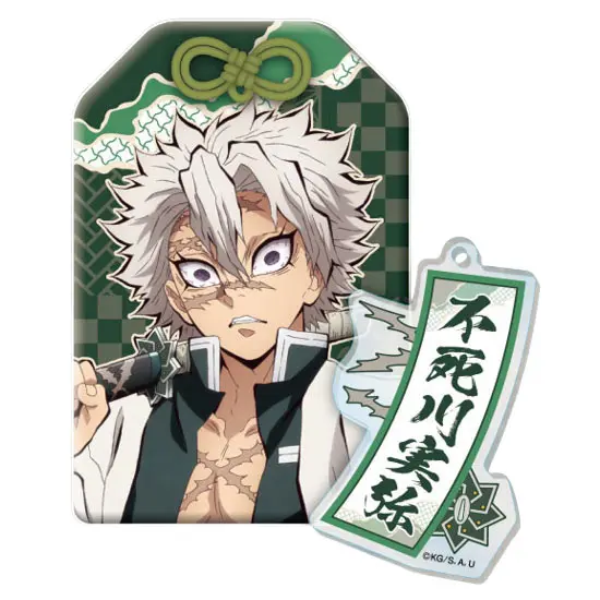 Demon Slayer Omamori Collection Vol. 2 Doppelanhänger Sanemi Shinazugawa