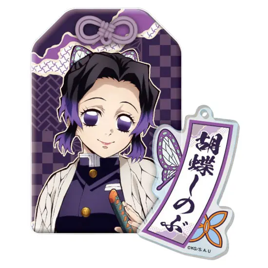 Demon Slayer Omamori Collection Vol. 2 Doppelanhänger Shinobu Kocho