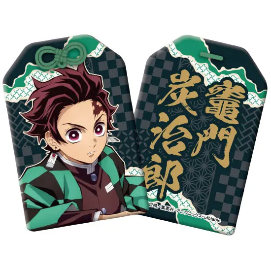 Demon Slayer Omamori Collection Vol. 2 Doppelanhänger Tanjiro Kamado