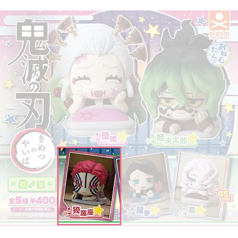 Demon Slayer Onemutan Gashapon Figur Vol. 10 Akaza