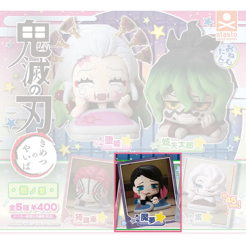 Demon Slayer Onemutan Gashapon Figur Vol. 10 Enmu
