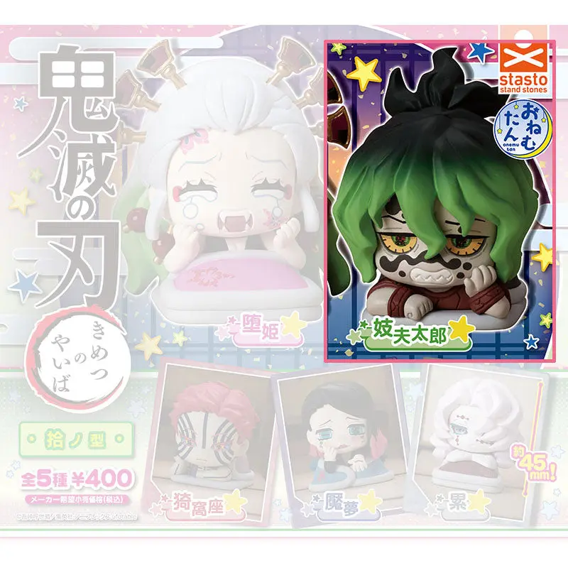 Demon Slayer Onemutan Gashapon Figur Vol. 10 Gyutaro