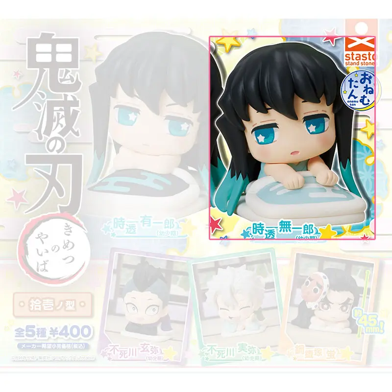 Demon Slayer Onemutan Gashapon Figur Vol. 11 Muichiro Tokito