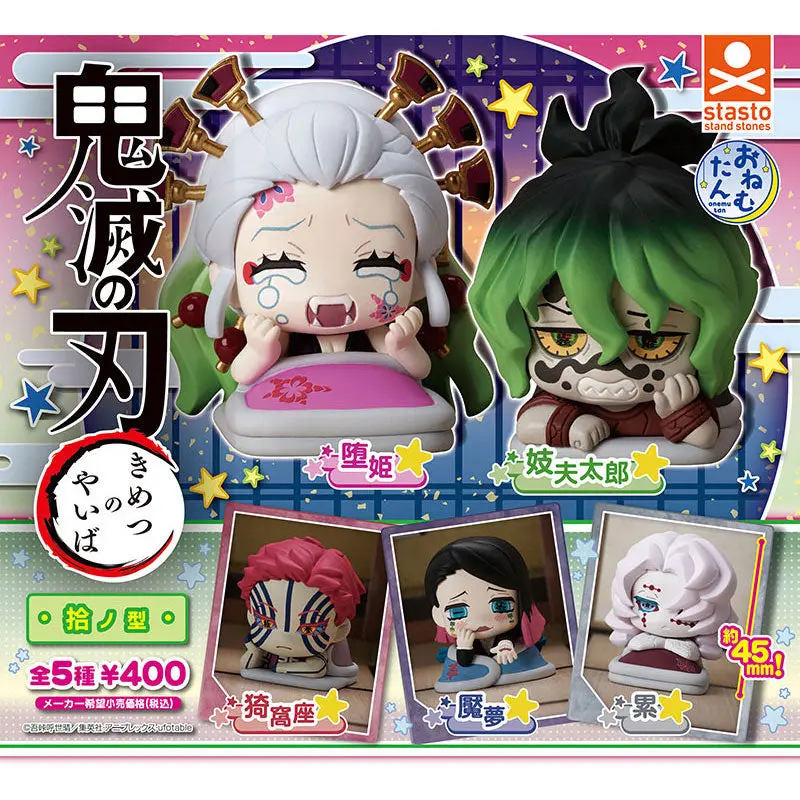 Demon Slayer Onemutan Gashapon Figuren Vol. 10 *5 Komplett-Set*