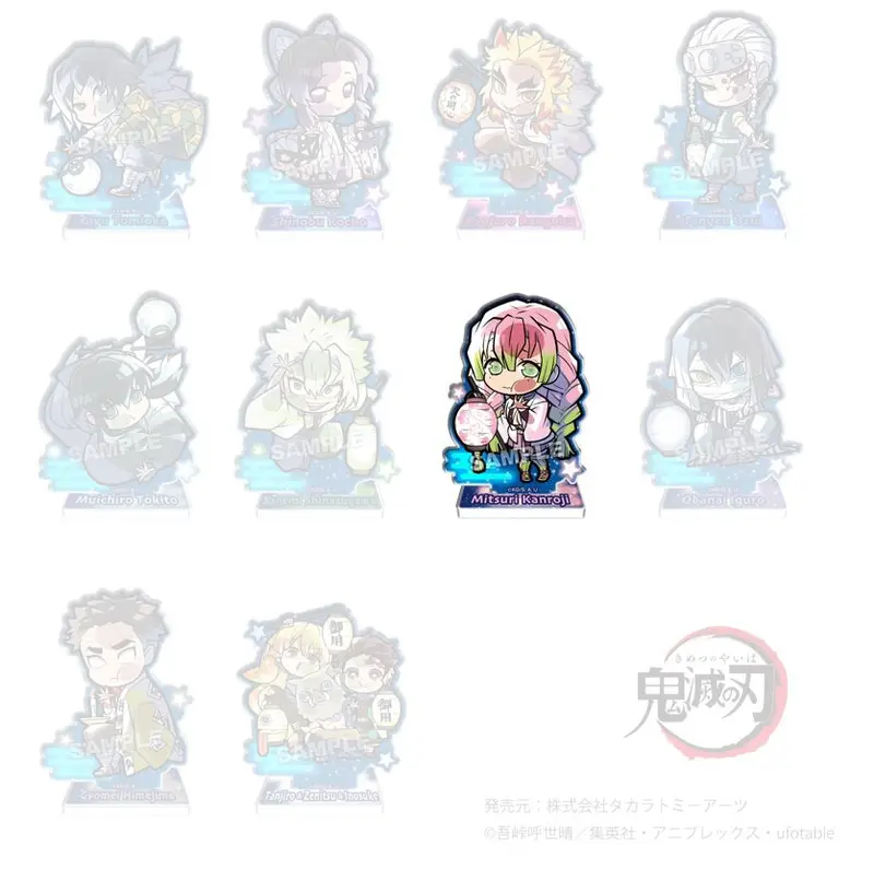 Demon Slayer Pita! Defome Night Patrol Aufsteller Mitsuri Kanroji