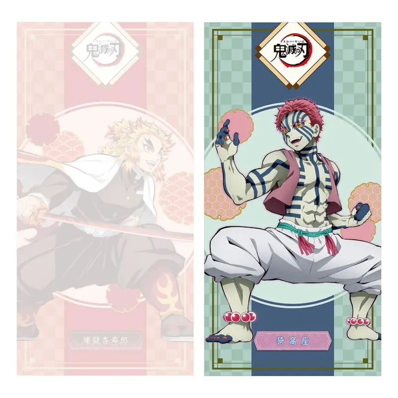Demon Slayer Premium Badehandtuch Akaza