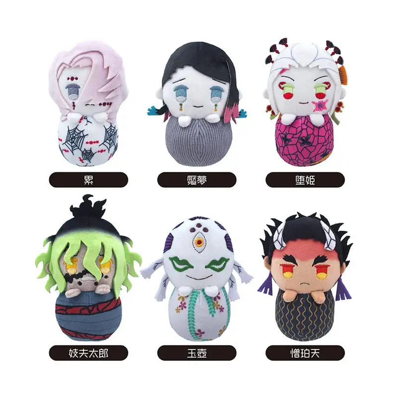 Demon Slayer - Pyoko-nui Plüsch-Anhänger Vol.4 - Blind Box - Einzelbox - TAPIOCA