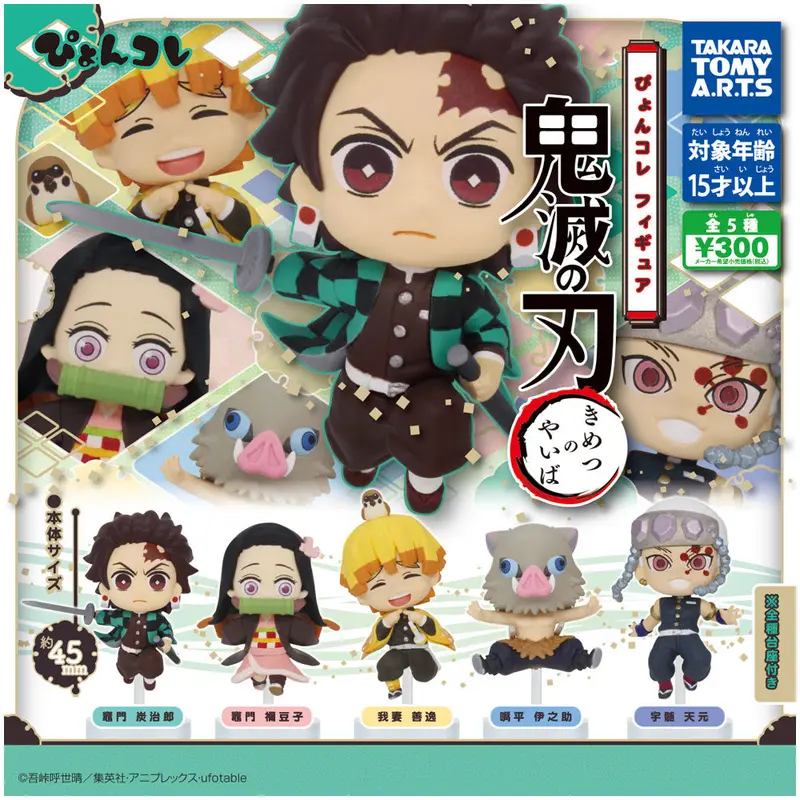 Demon Slayer Pyonkore Gashapon Figuren Vol. 1 *Set*