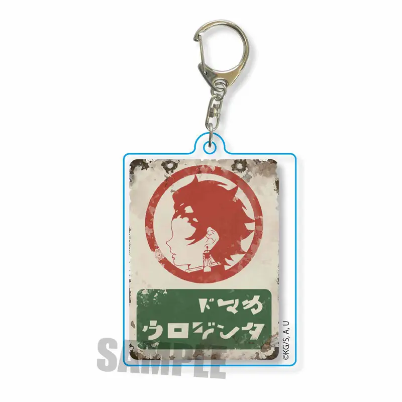 Demon Slayer Retro Signboard Anhänger Tanjiro Kamado