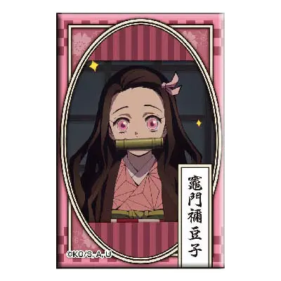 Demon Slayer Scene Button Nezuko Kamado
