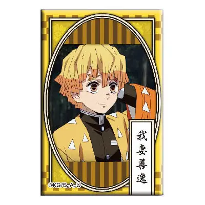 Demon Slayer Scene Button Zenitsu Agatsuma (A)