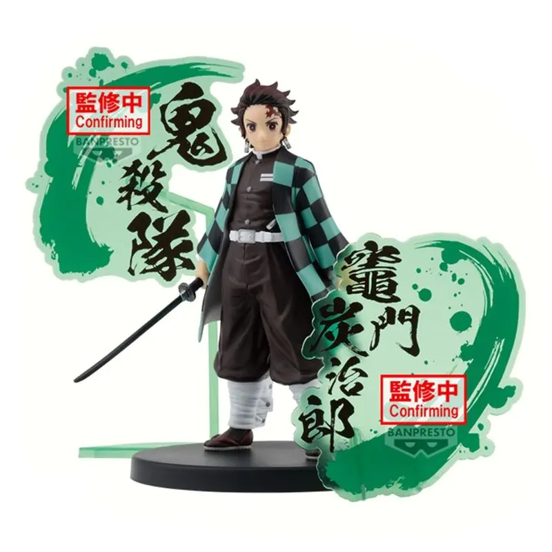 Demon Slayer - Tanjiro Kamado - Ex Figur (Banpresto)