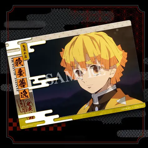 Demon Slayer Visual Clearposter (C) - Mugen Train Arc - Flat Gashapon (DIN A5)