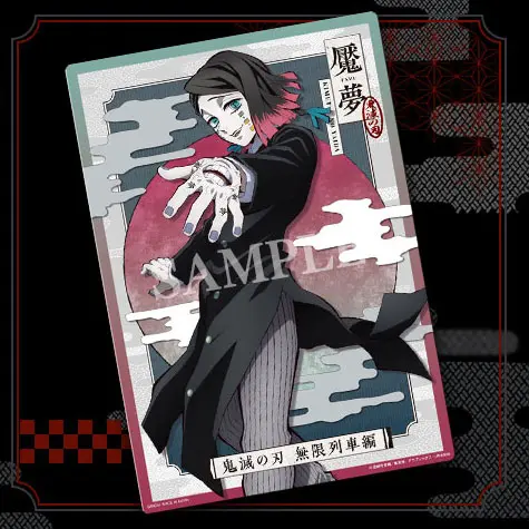 Demon Slayer Visual Clearposter (G) - Mugen Train Arc - Flat Gashapon (DIN A5)
