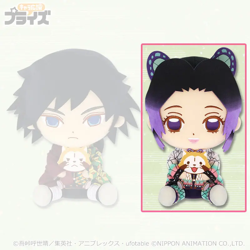 Demon Slayer x Rascal Collection Plüschfigur Vol. 4 Shinobu Kocho
