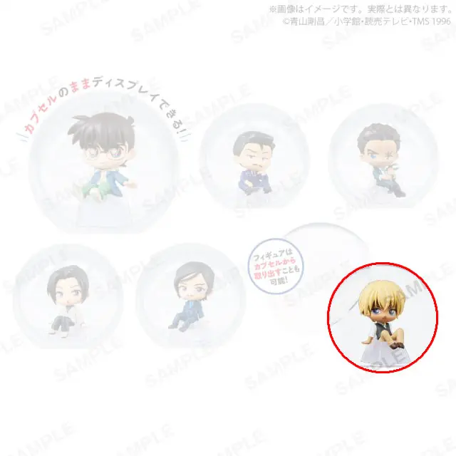 Detective Conan Amuro Figur - KoroKore! Collection Vol. 2 - Gashapon