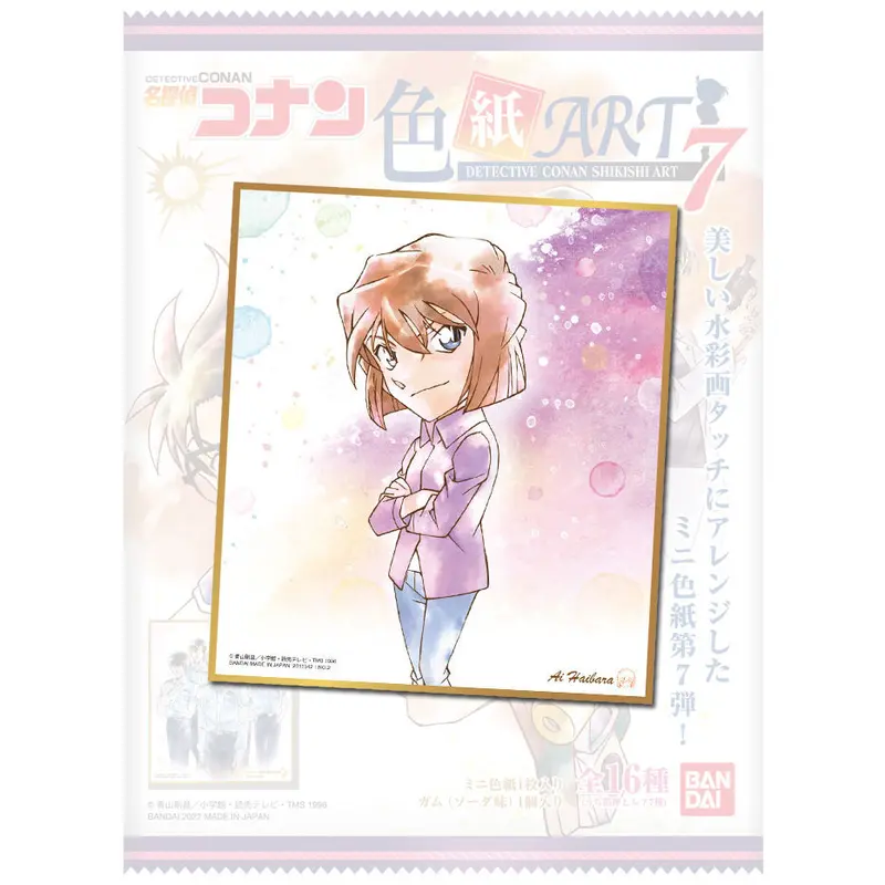 Detective Conan Art. 7 Shikishi Ai Haibara