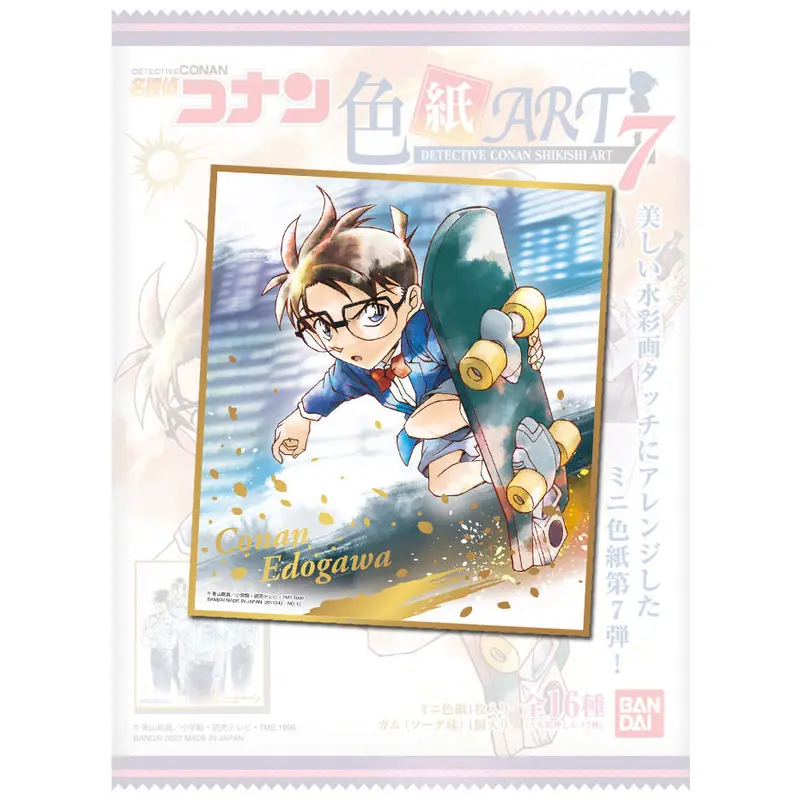Detective Conan Art. 7 Shikishi Conan Edogawa