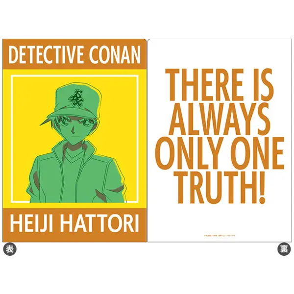 Detective Conan Clearfile Collection Heiji Hattori