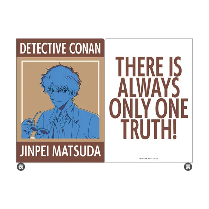 Detective Conan Clearfile Collection Jinpei Matsuda