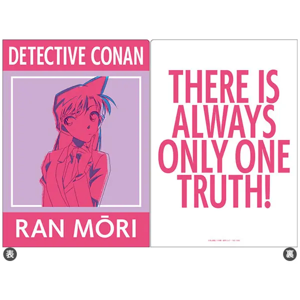 Detective Conan Clearfile Collection Ran Mori