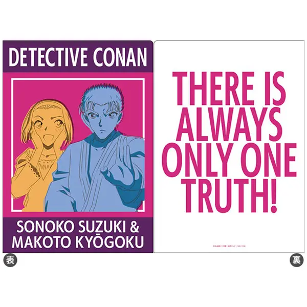 Detective Conan Clearfile Collection Sonoko Suzuki & Makoto Kyogoku