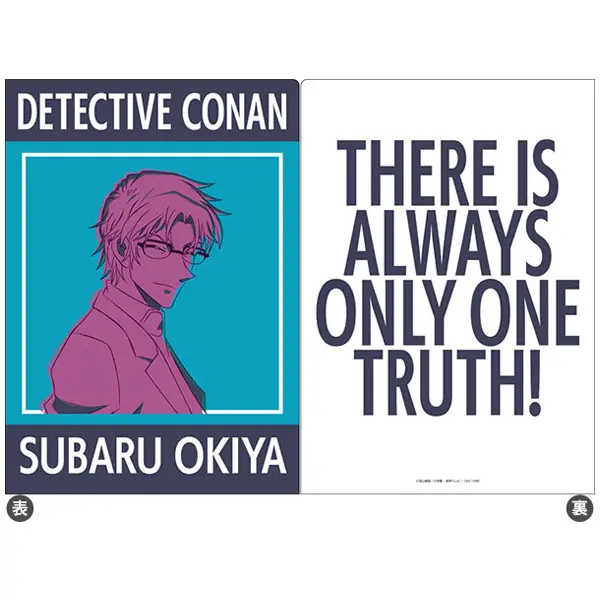 Detective Conan Clearfile Collection Subaru Okiya