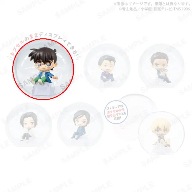 Detective Conan Figur - KoroKore! Collection Vol. 2 - Gashapon