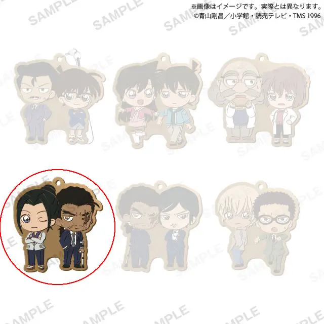 Detective Conan Kansuke & Yui Anhänger - Duo Collection Vol. 2 - Gashapon
