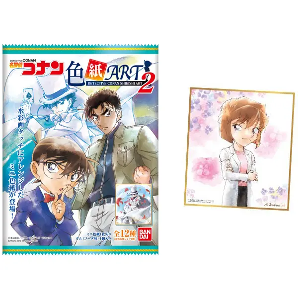 Detective Conan Shikishi Art 2 Ai Haibara