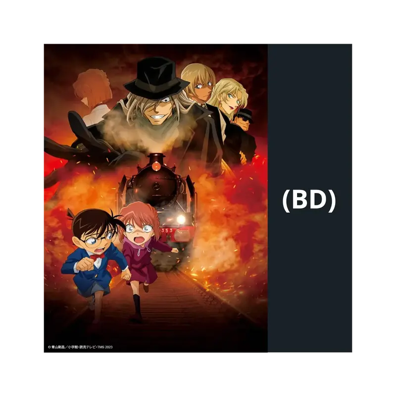 Detektiv Conan - Special