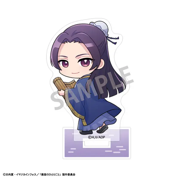 Die Tagebücher der Apothekerin Chibi Aufsteller Jinshi