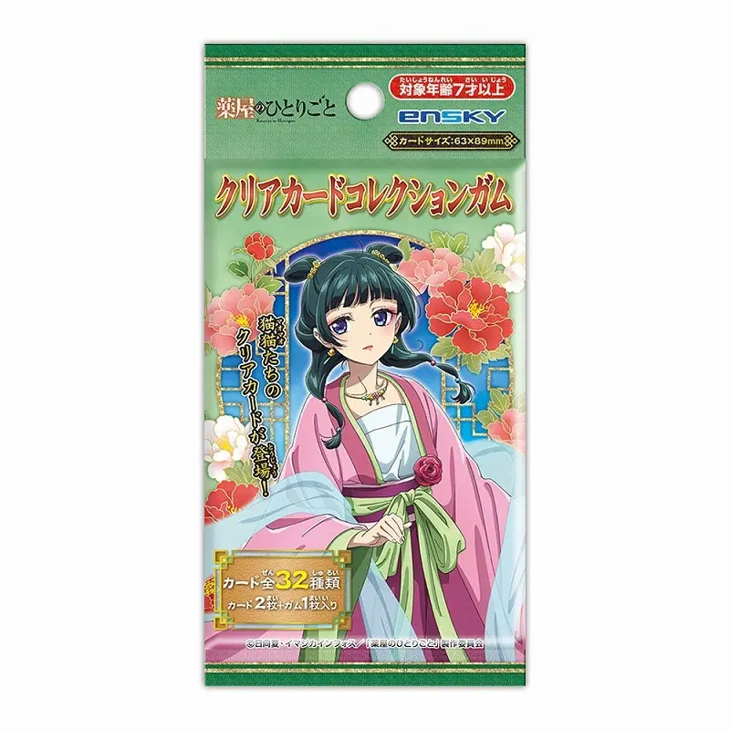 Die Tagebücher der Apothekerin Clear Card Collection Sammelkarten