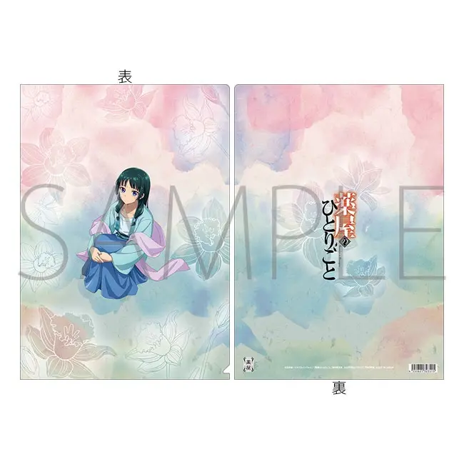 Die Tagebücher der Apothekerin Maomao Clearfile - Flower Ver. (DIN A4)