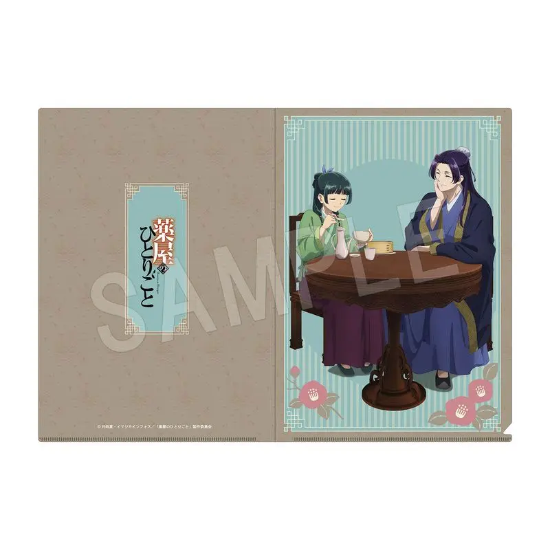 Die Tagebücher der Apothekerin Maomao & Jinshi Clearfile - Chugai Grace Cafe (DIN A4)