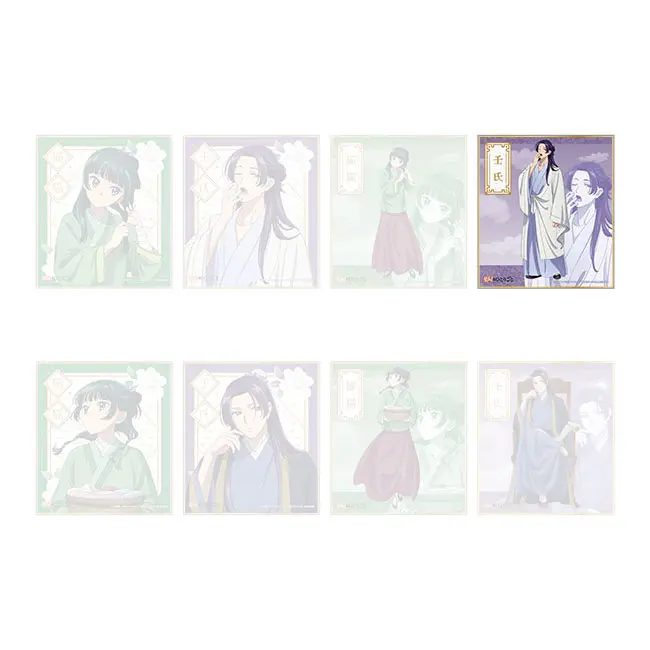 Die Tagebücher der Apothekerin Shikishi Jinshi (B)