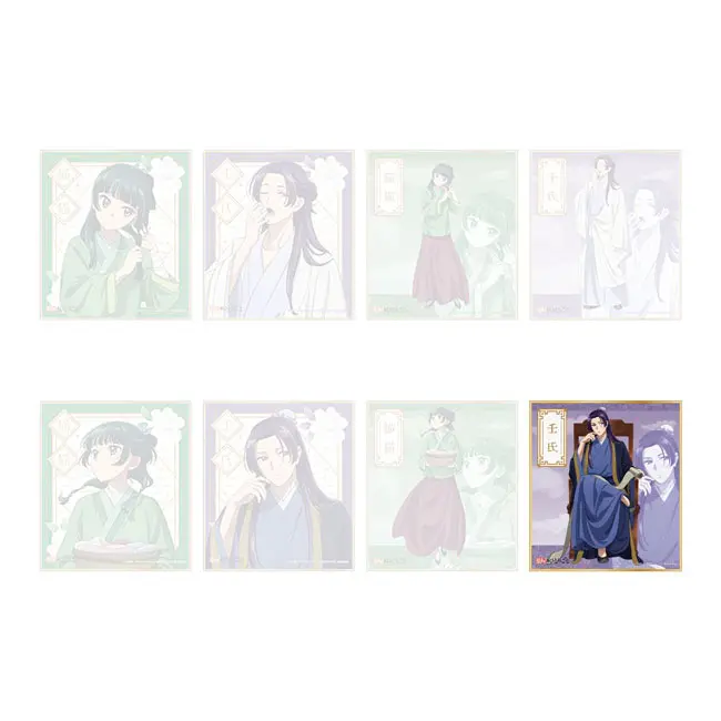 Die Tagebücher der Apothekerin Shikishi Jinshi (D)
