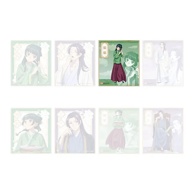 Die Tagebücher der Apothekerin Shikishi Maomao (B)