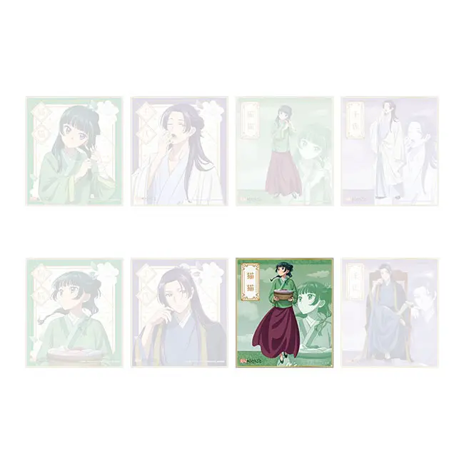 Die Tagebücher der Apothekerin Shikishi Maomao (D)