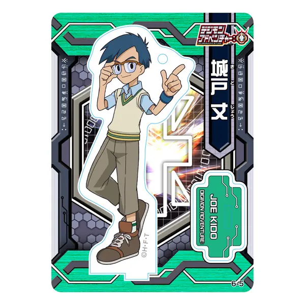 Digimon Acrylic De Card Aufsteller Vol. 6 Joe Kido