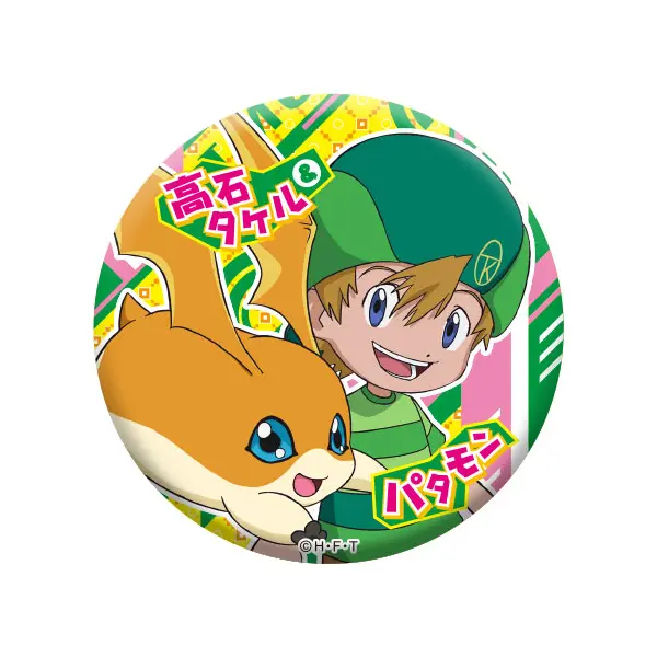 Digimon Adventure Button T.K. Takaishi & Patamon