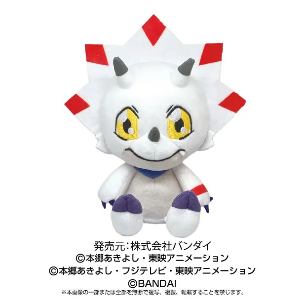 Digimon Ghost Game Chibi Plüschfigur Gammamon