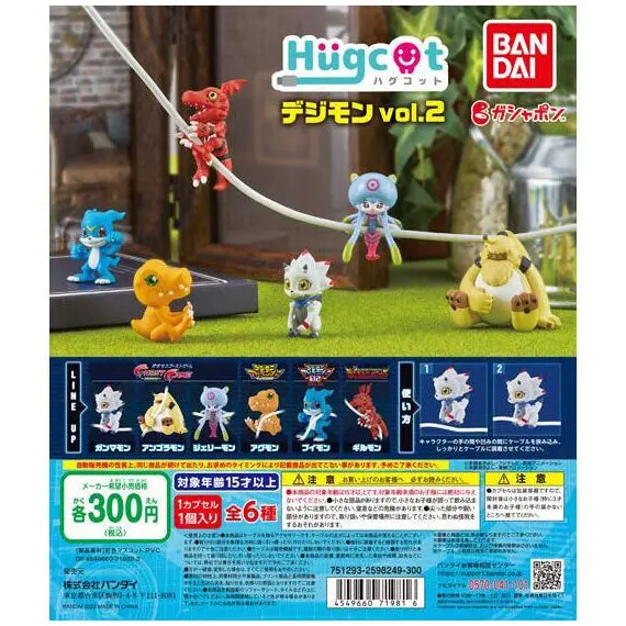 Digimon Hugcot Vol. 2 Gashapon Kabelfiguren *Set*
