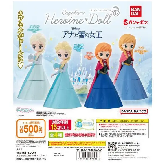 Disney Frozen Capchara Heroine Doll Gashapon Figuren *Set*