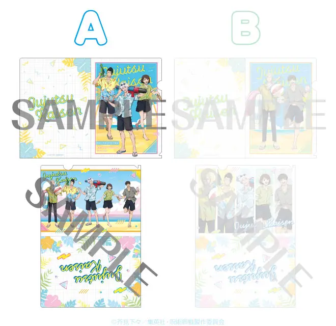 [Don Quijote Japan] Jujutsu Kaisen x Don Quijote Summer Collection Clearfile-Set (A)