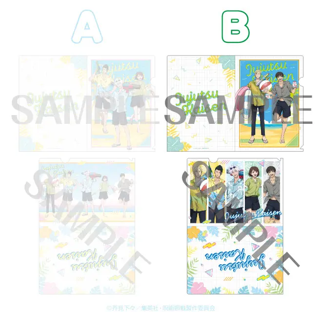 [Don Quijote Japan] Jujutsu Kaisen x Don Quijote Summer Collection Clearfile-Set (B)