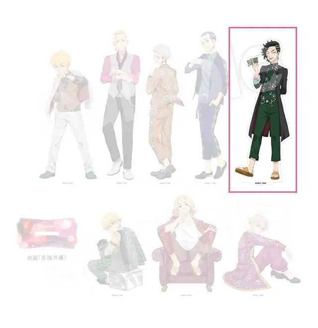 [Don Quijote Japan] Tokyo Revengers Gangster Meeting Aufsteller Hajime Kokonoi