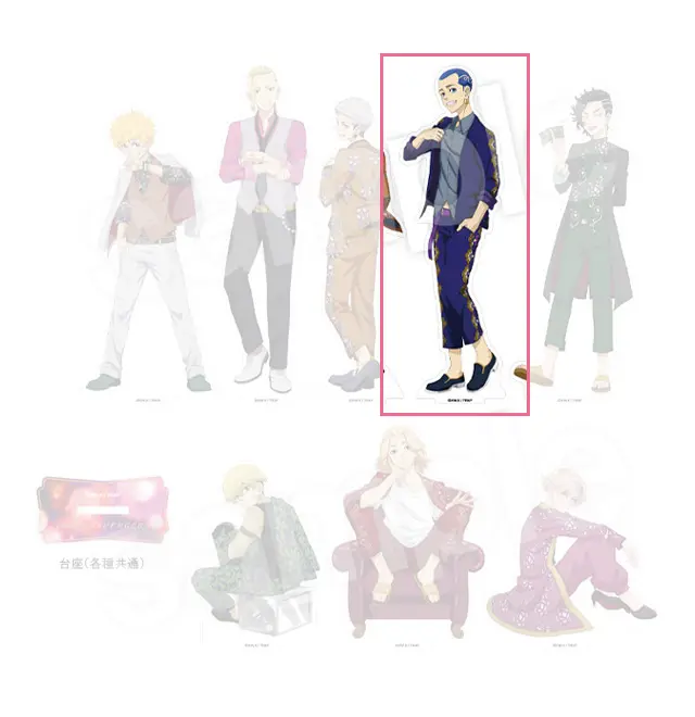 [Don Quijote Japan] Tokyo Revengers Gangster Meeting Aufsteller Hakkai Shiba