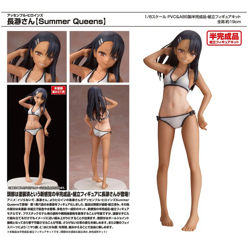 Don't Toy with Me, Miss Nagatoro PVC Statue 1/8 Miss Nagatoro