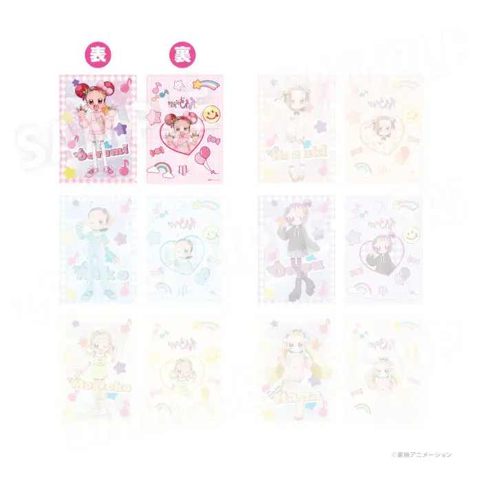 DoReMi Clearfile - Don Quijote Collab Exclusive (DIN A4)
